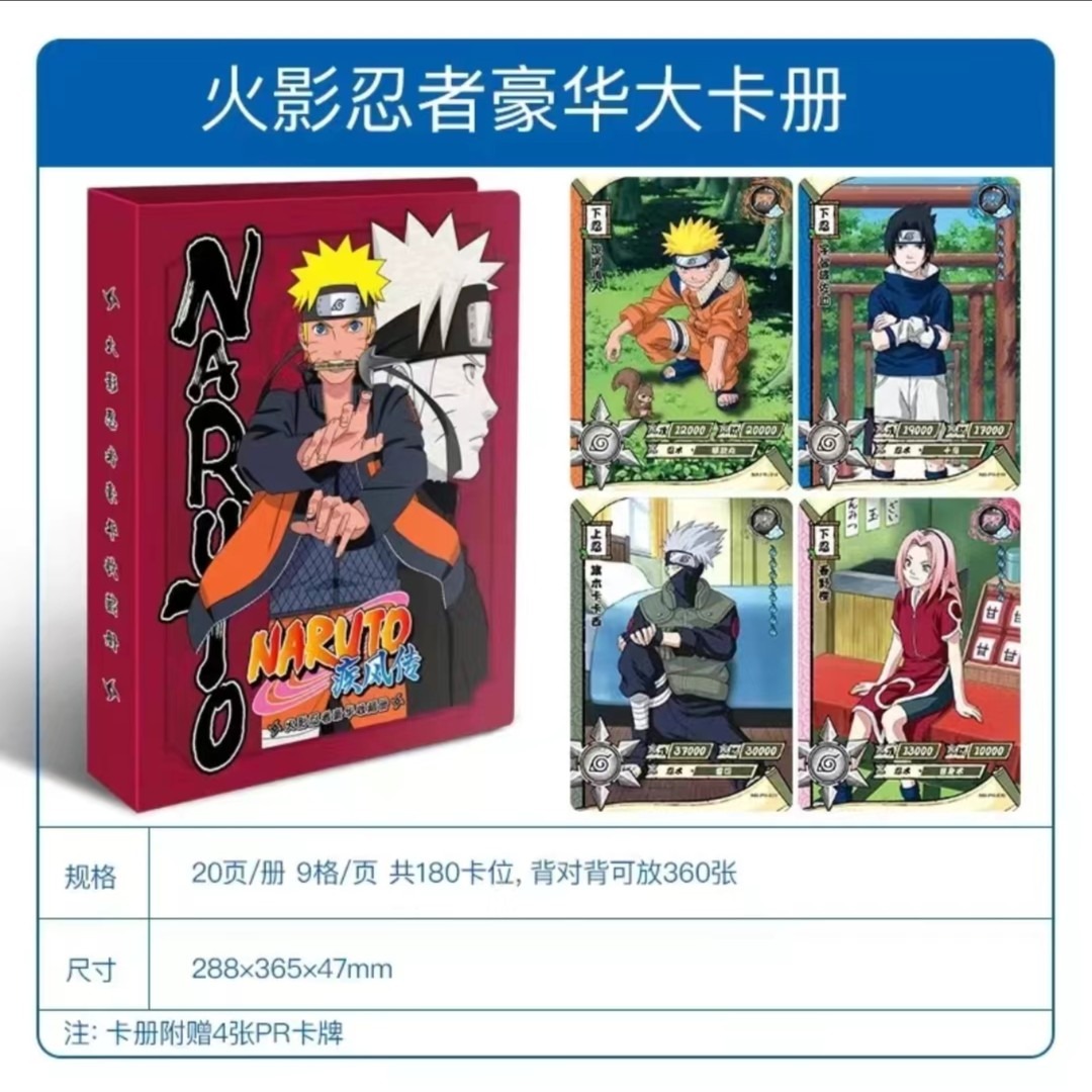 KAYOU Naruto Shippuden Premium - Binder Storage Box incelemesi ve fiyatı