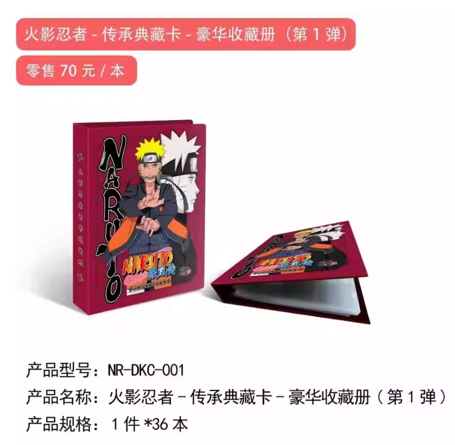 KAYOU Naruto Shippuden Premium - Binder Storage Box incelemesi ve fiyatı