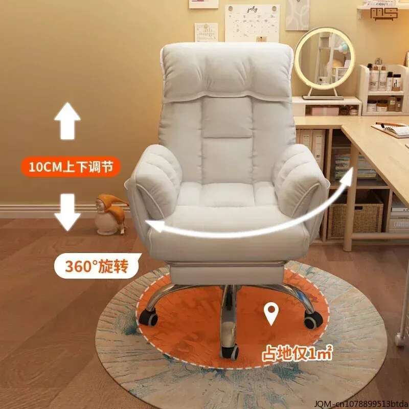 Tembel Koltuk, Üst Düzey Konfo - Office Furniture Company incelemesi ve fiyatı