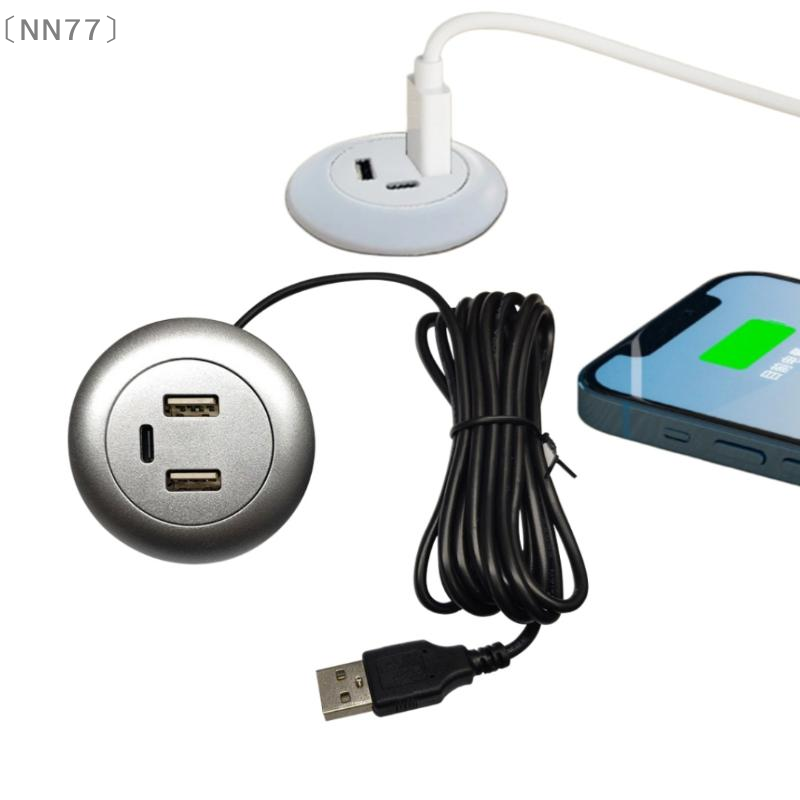 〔NN77〕Type C USB Şarj Cihazı 3 - Office Furniture Outlet incelemesi ve fiyatı